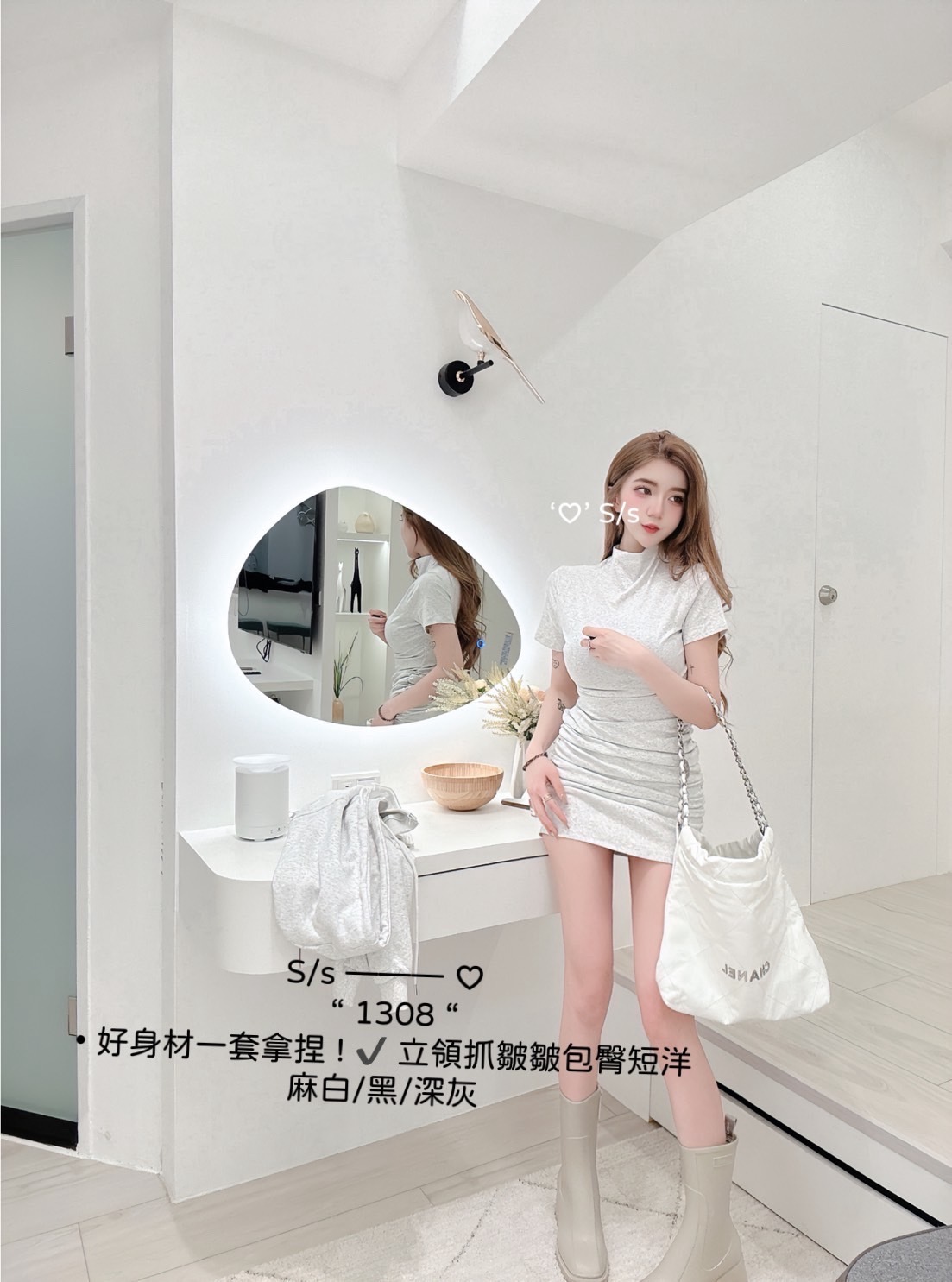 1308好身材一套拿捏!立領抓皺皺包臀短洋 (4)