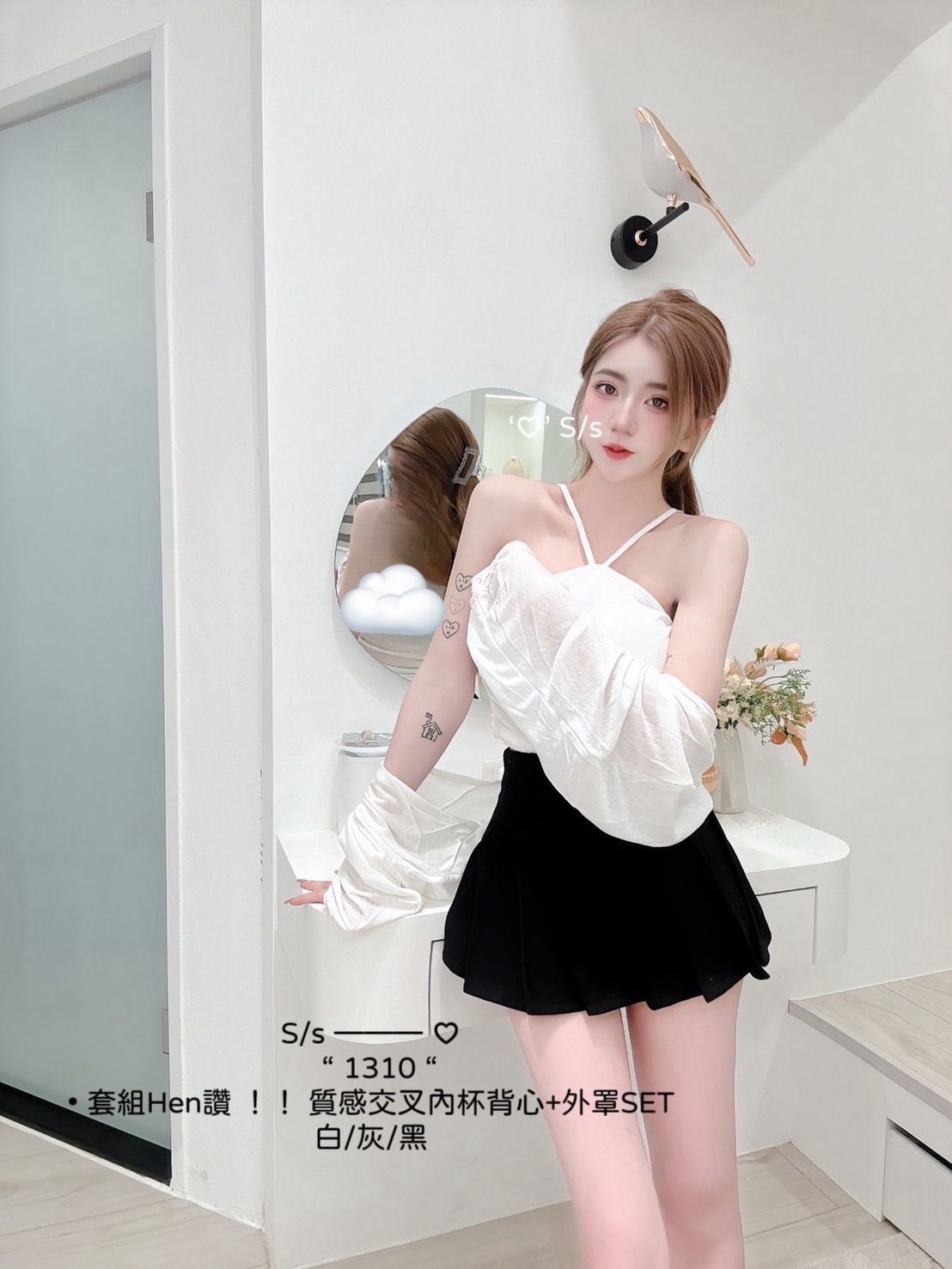 1310套組Hen讚質感交叉內杯背心+外罩SET (2)