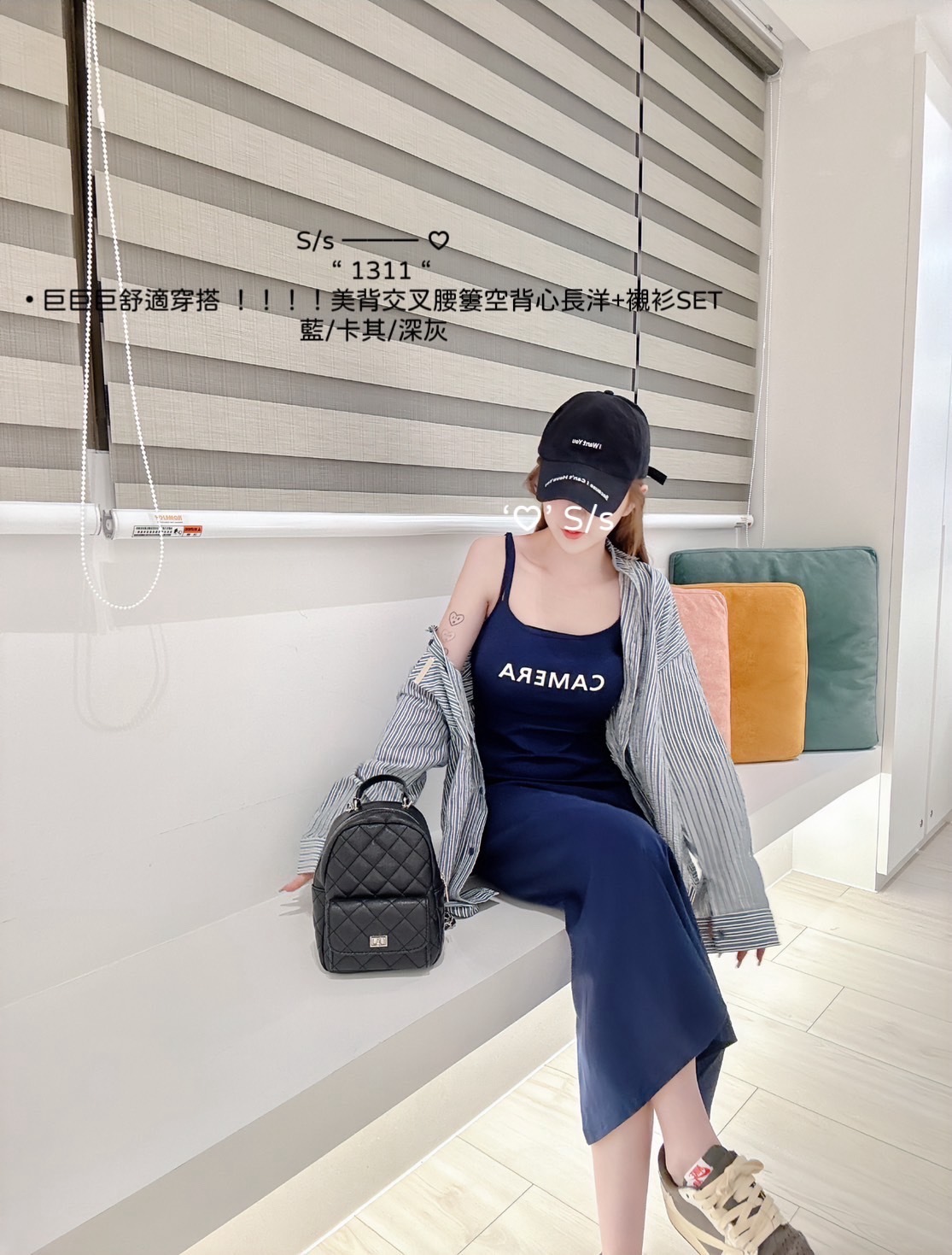 1311巨巨巨舒適穿搭美背交叉腰簍空背心長洋+襯衫SET (6)