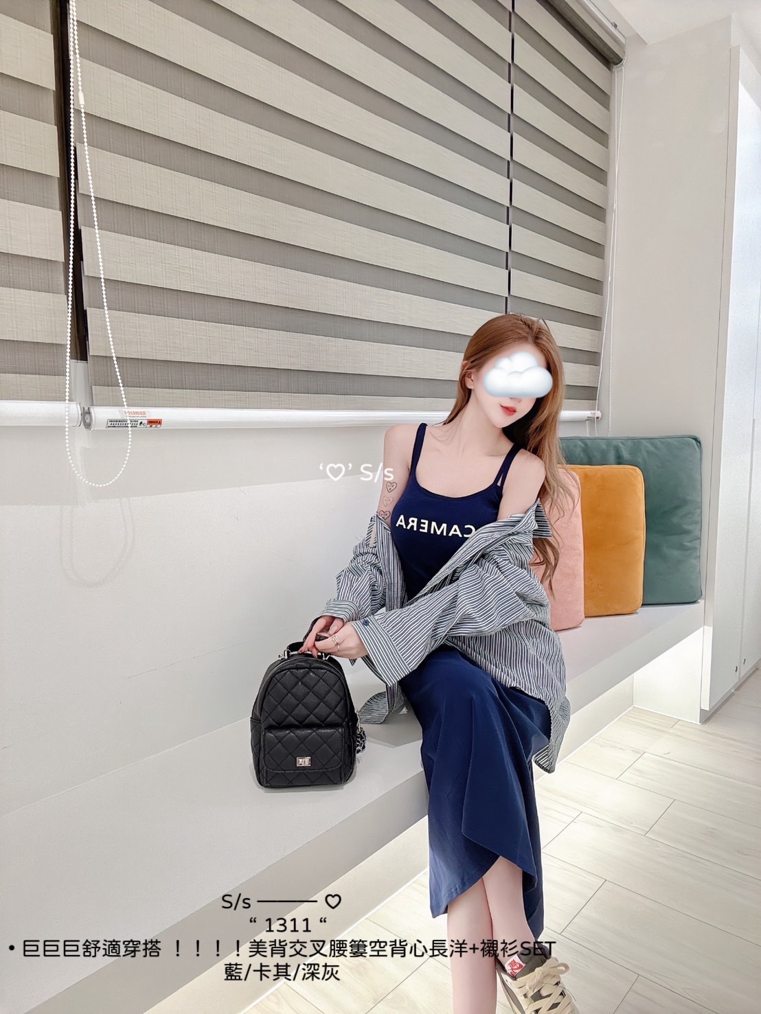 1311巨巨巨舒適穿搭美背交叉腰簍空背心長洋+襯衫SET (5)