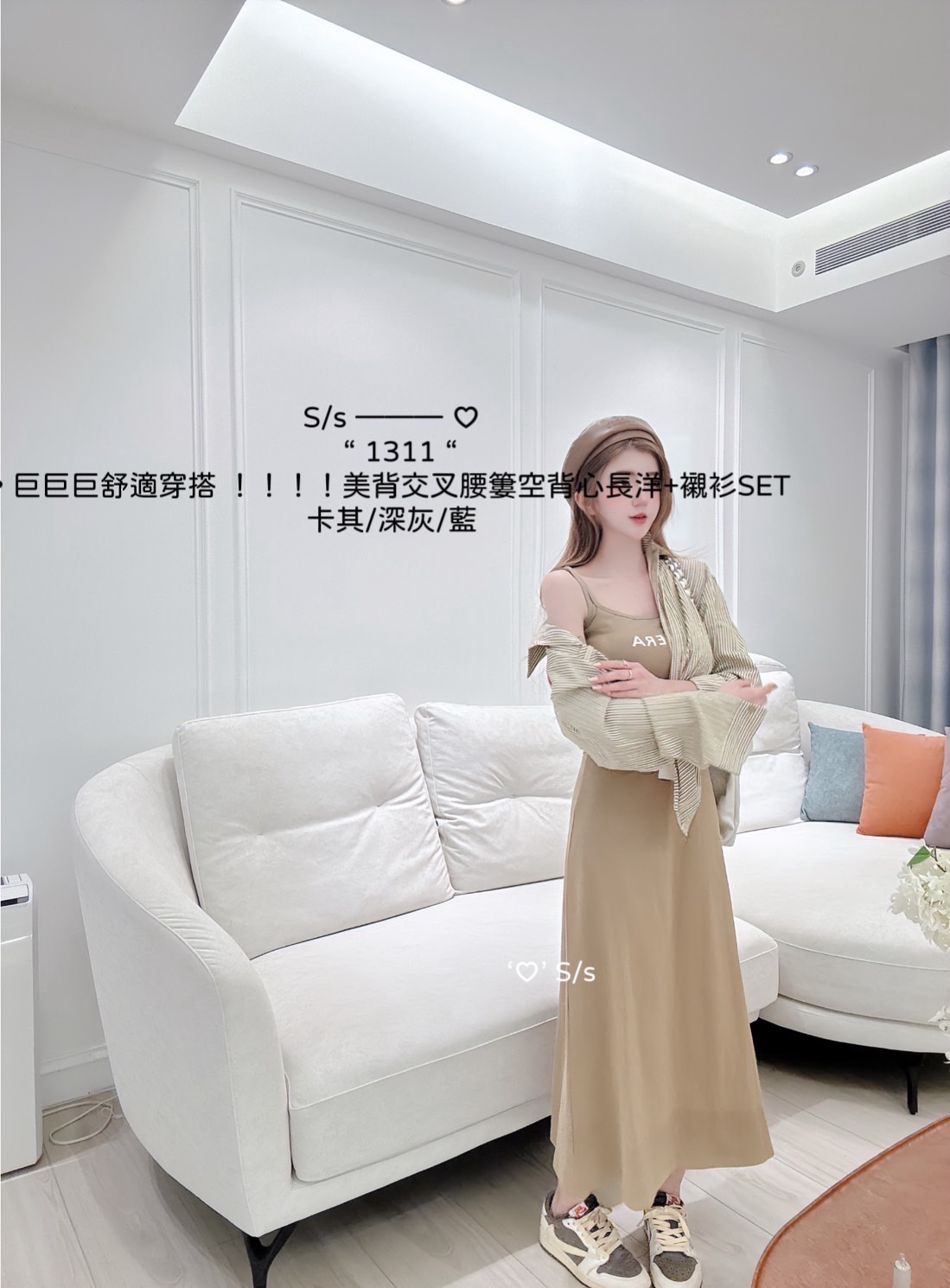 1311巨巨巨舒適穿搭美背交叉腰簍空背心長洋+襯衫SET (4)