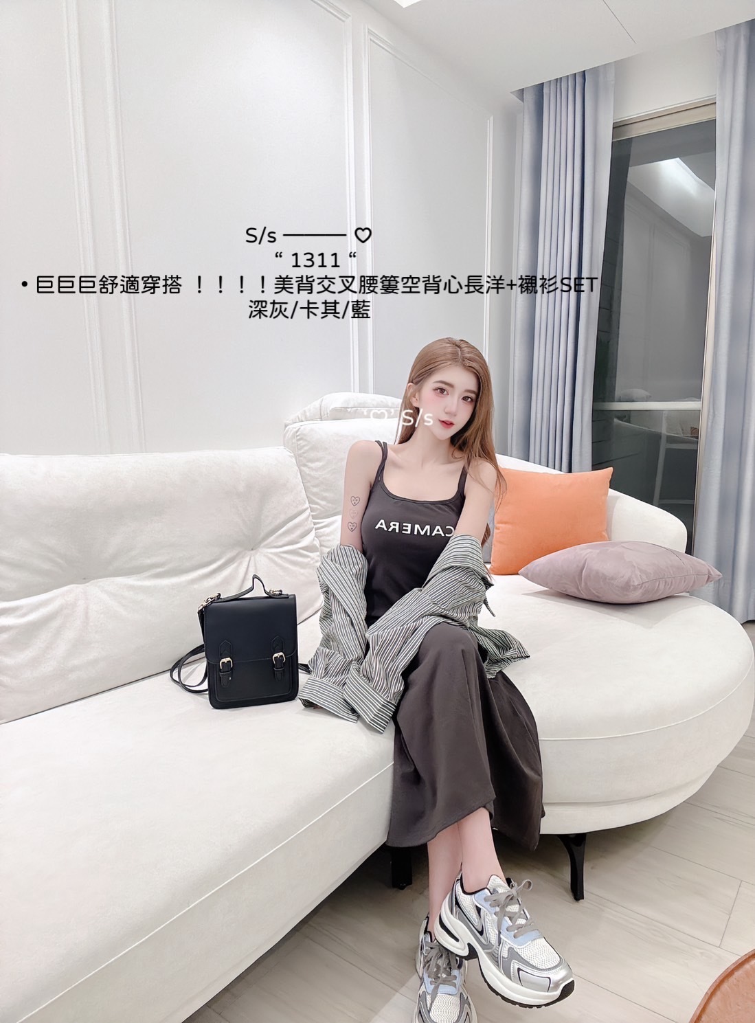 1311巨巨巨舒適穿搭美背交叉腰簍空背心長洋+襯衫SET