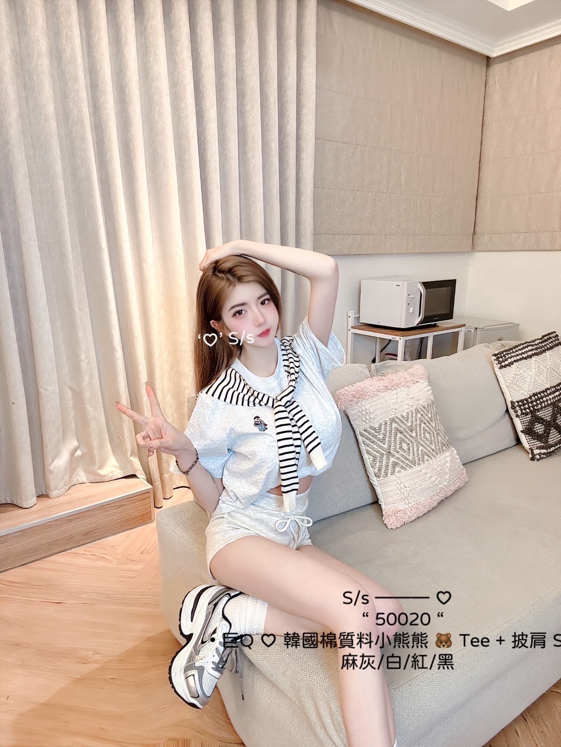 50020巨Q ♡ 韓國棉質料小熊熊Tee + 披肩 SET