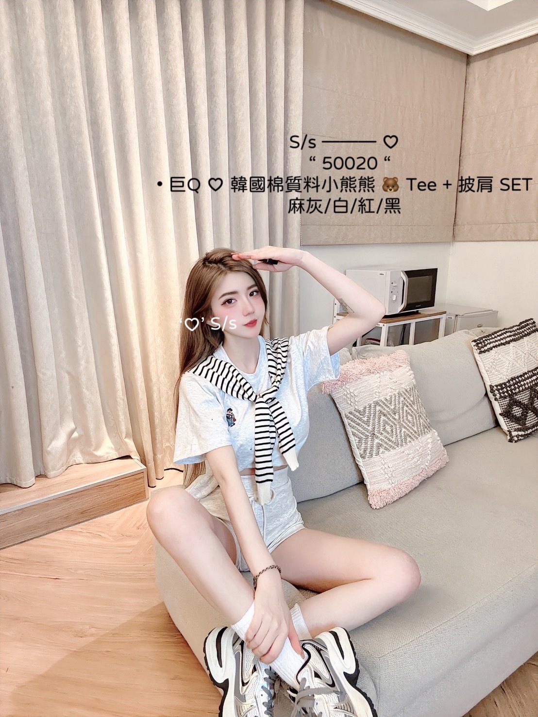 50020巨Q ♡ 韓國棉質料小熊熊Tee + 披肩 SET (2)