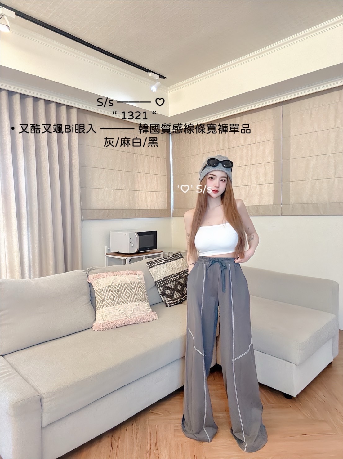 1321又酷又颯Bi眼入韓國質感線條寬褲單品 (6)