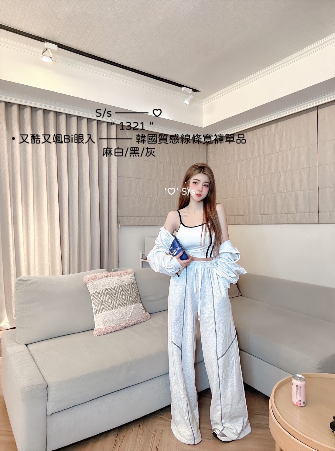 1321又酷又颯Bi眼入韓國質感線條寬褲單品 (4)