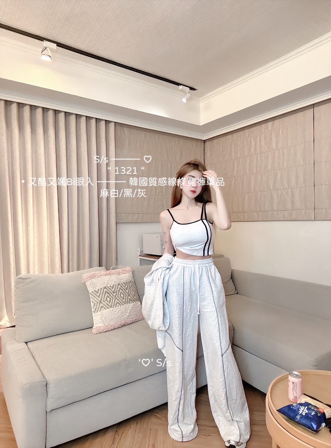 1321又酷又颯Bi眼入韓國質感線條寬褲單品 (3)