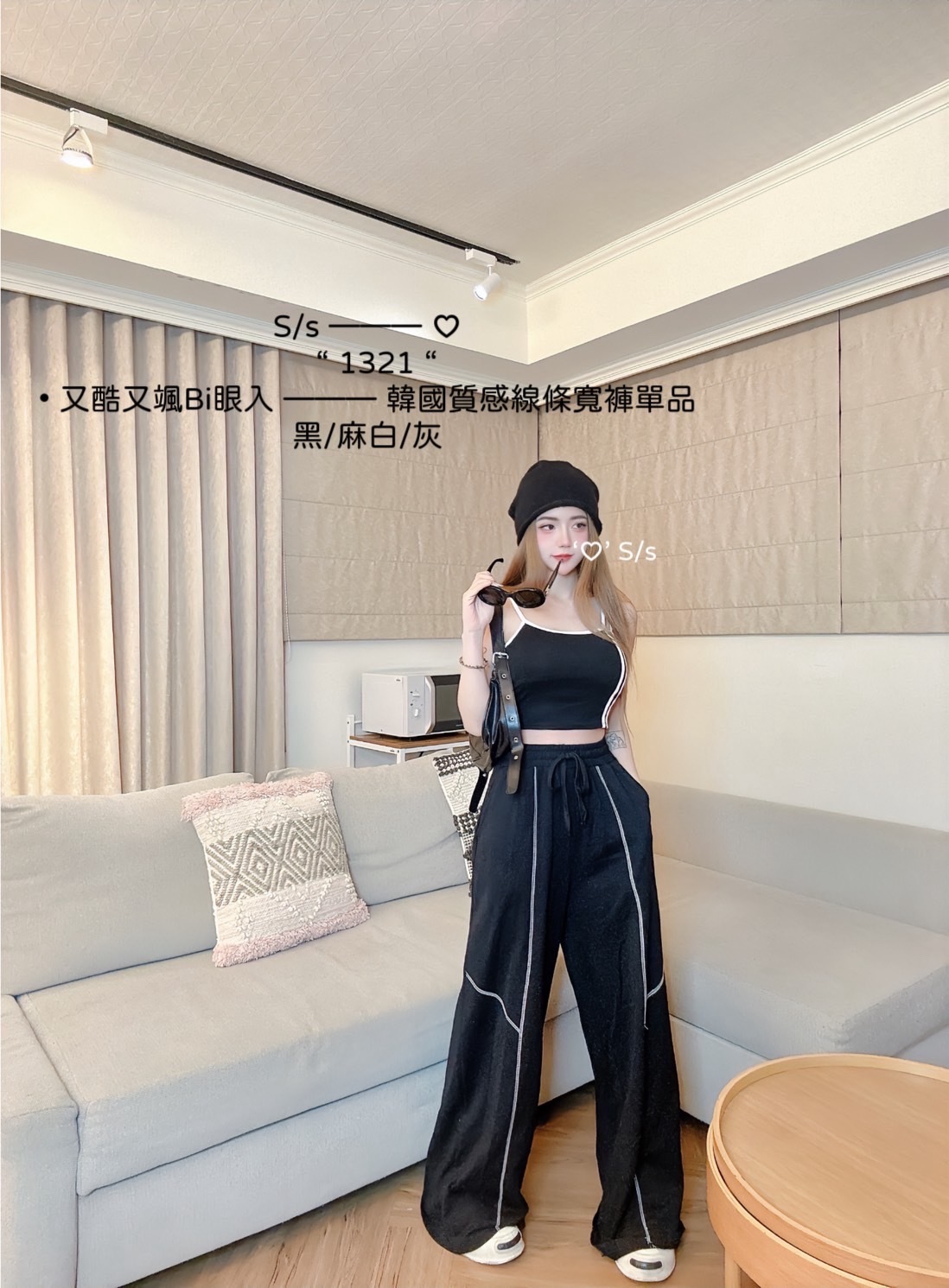 1321又酷又颯Bi眼入韓國質感線條寬褲單品 (2)
