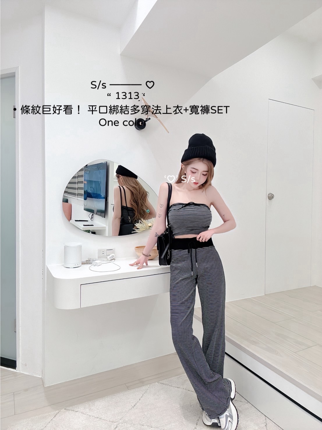 1313條紋巨好看！ 平口綁結多穿法上衣+寬褲SET (4)