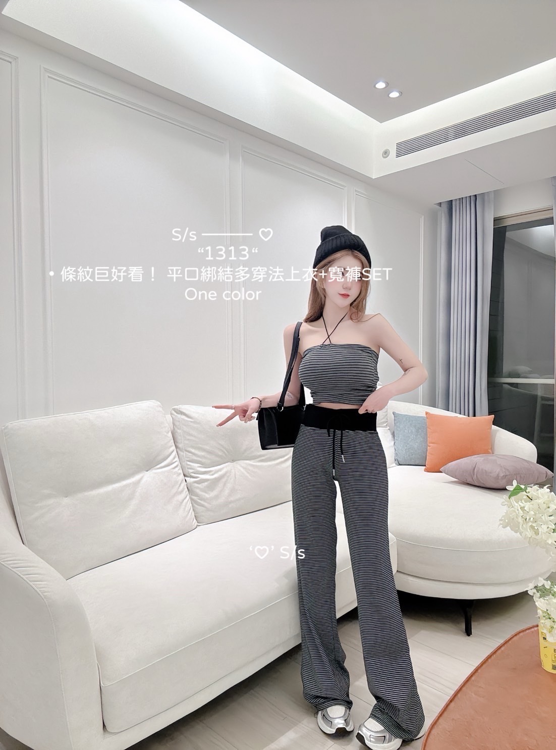 1313條紋巨好看！ 平口綁結多穿法上衣+寬褲SET (3)