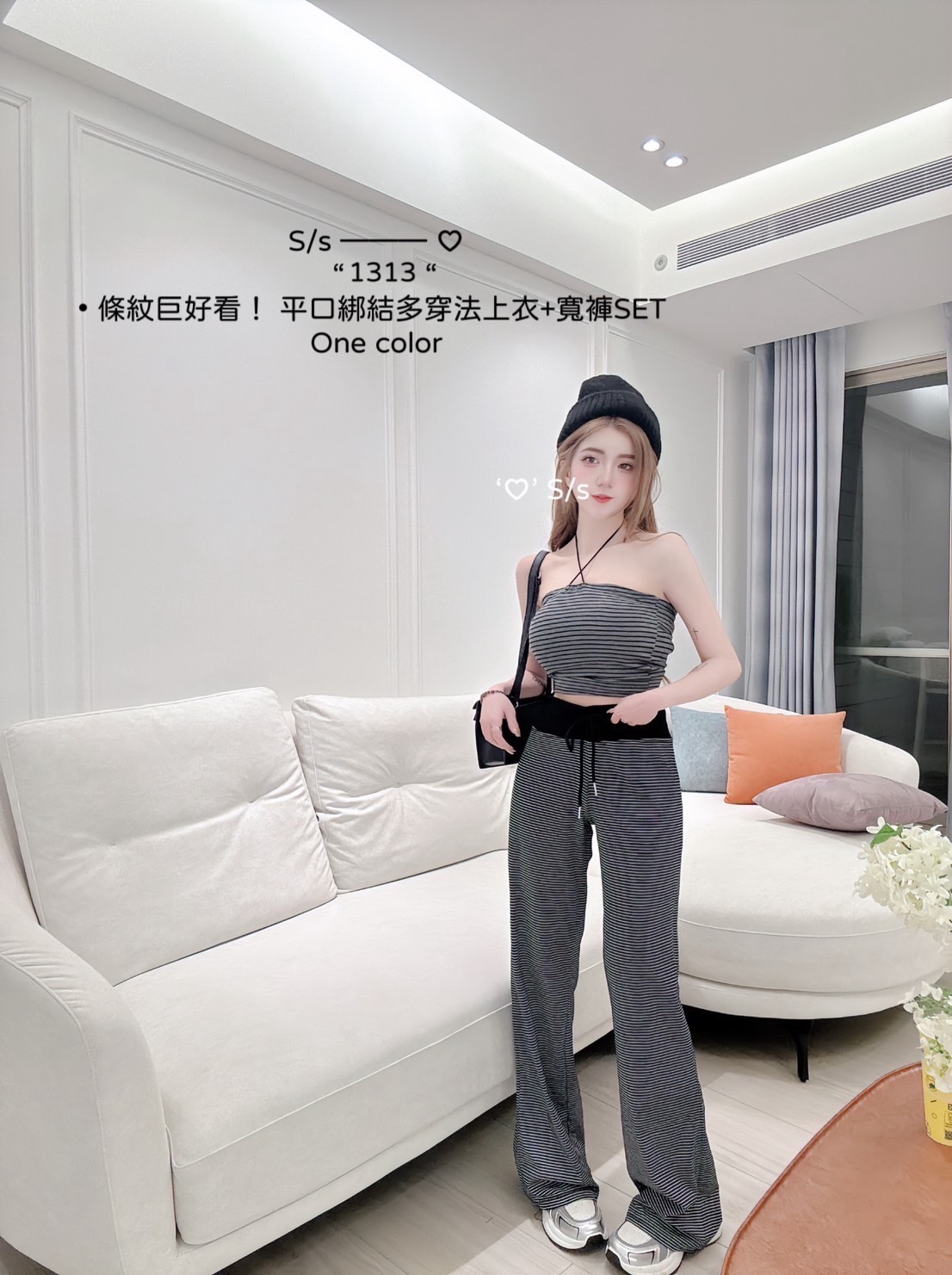 1313條紋巨好看！ 平口綁結多穿法上衣+寬褲SET (2)