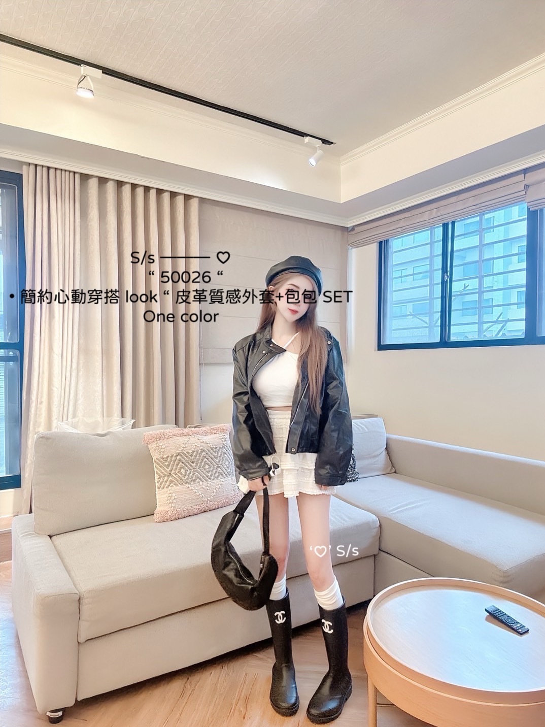 50026簡約心動穿搭 look皮革質感外套+包包 SET (3)