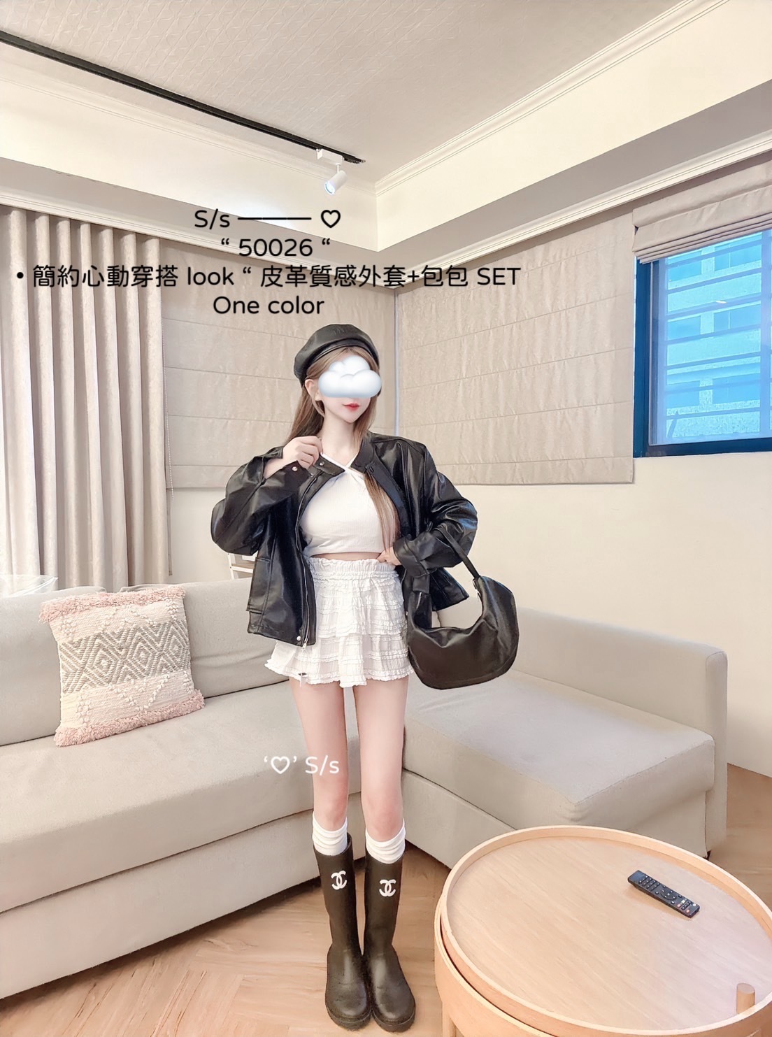 50026簡約心動穿搭 look皮革質感外套+包包 SET (2)