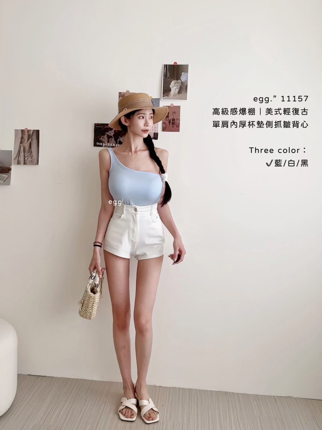 11157高級感爆棚｜美式輕復古單肩內厚杯墊側抓皺背心 (5)