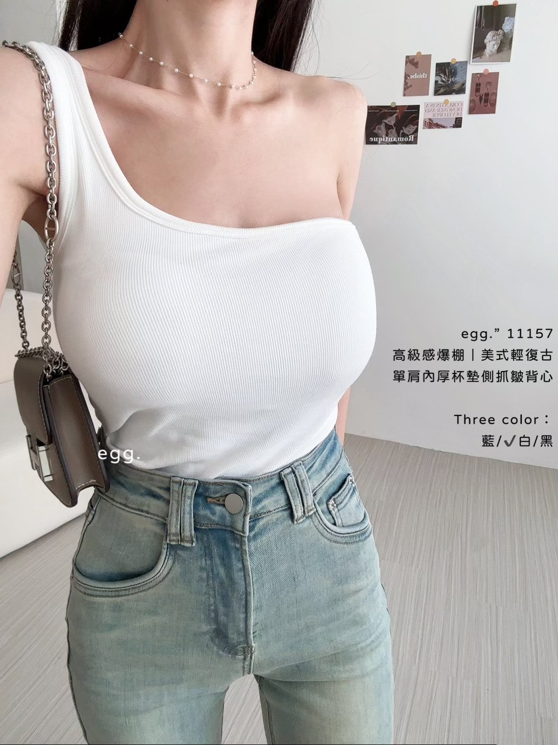 11157高級感爆棚｜美式輕復古單肩內厚杯墊側抓皺背心