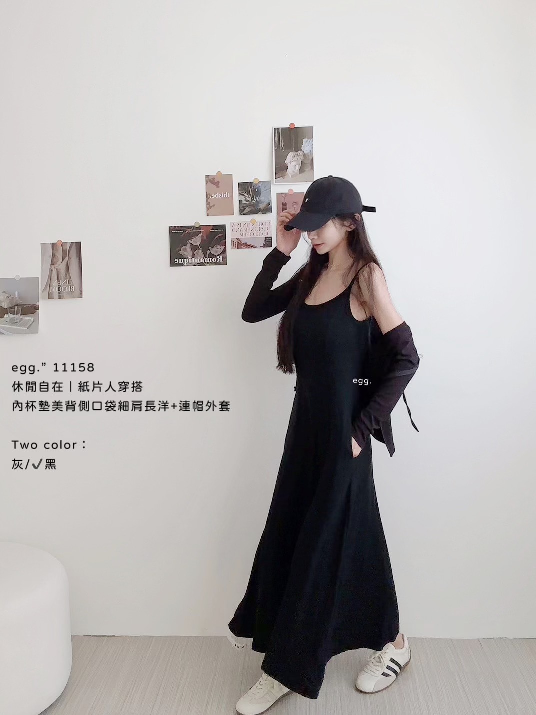 11158休閒自在｜紙片人穿搭內杯墊美背側口袋細肩長洋+連帽外套 (7)