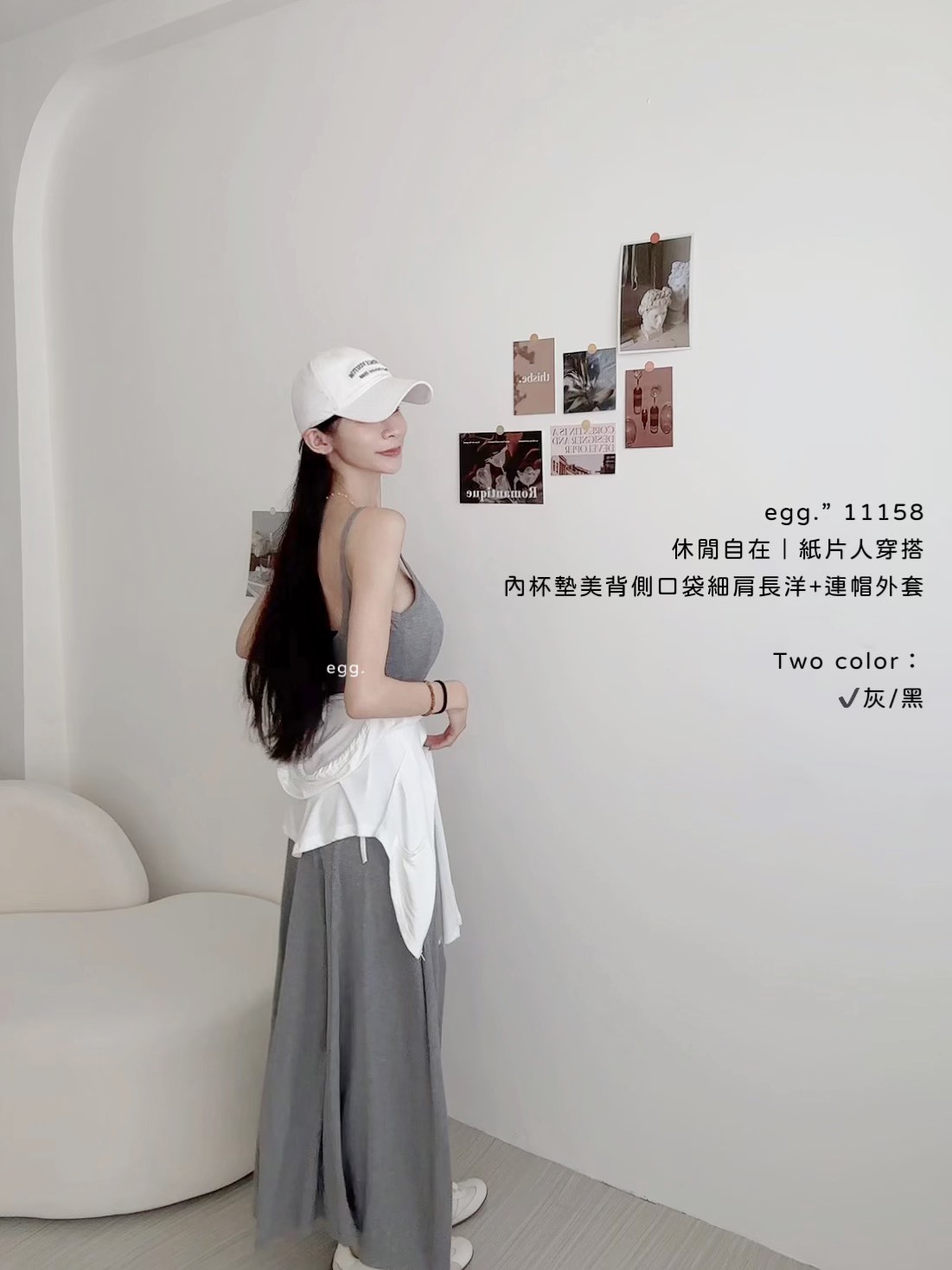 11158休閒自在｜紙片人穿搭內杯墊美背側口袋細肩長洋+連帽外套 (3)