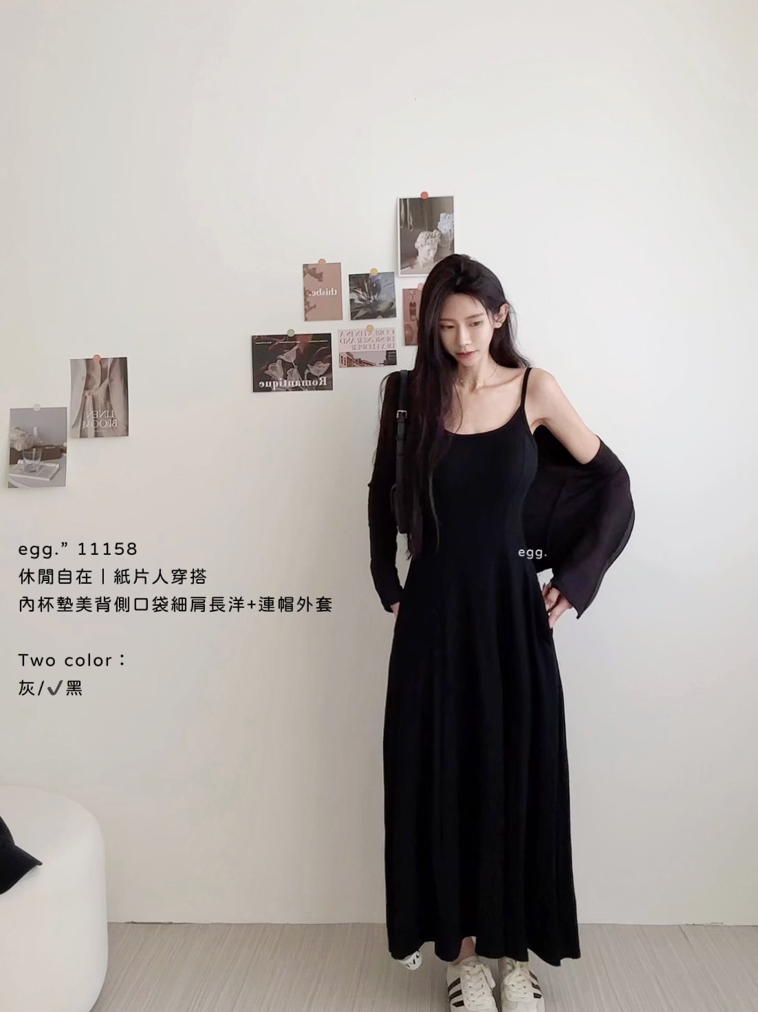 11158休閒自在｜紙片人穿搭內杯墊美背側口袋細肩長洋+連帽外套 (4)