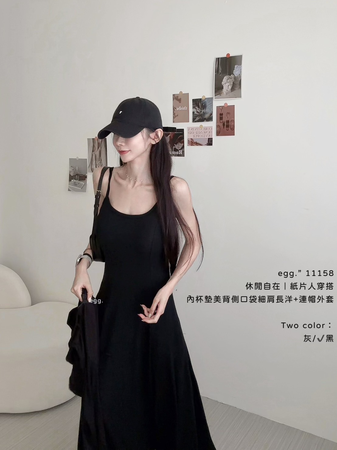 11158休閒自在｜紙片人穿搭內杯墊美背側口袋細肩長洋+連帽外套 (6)