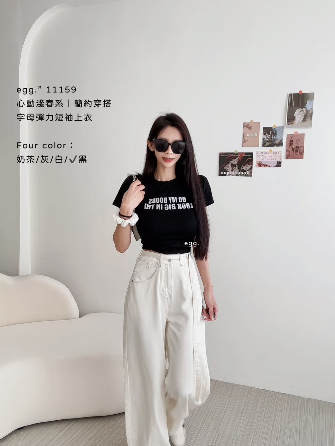 11159心動淺春系｜簡約穿搭字母彈力短袖上衣 (12)