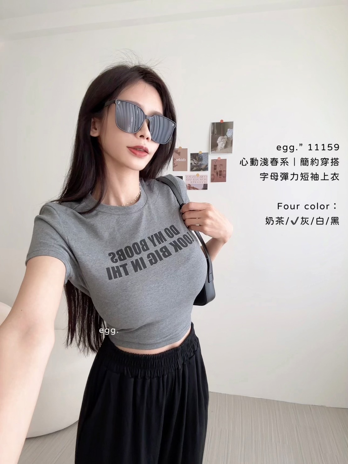 11159心動淺春系｜簡約穿搭字母彈力短袖上衣 (10)