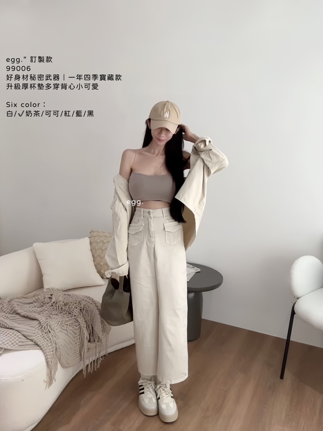 99006訂製款好身材秘密武器｜一年四季寶藏款升級厚杯墊多穿背心小可愛 (9)