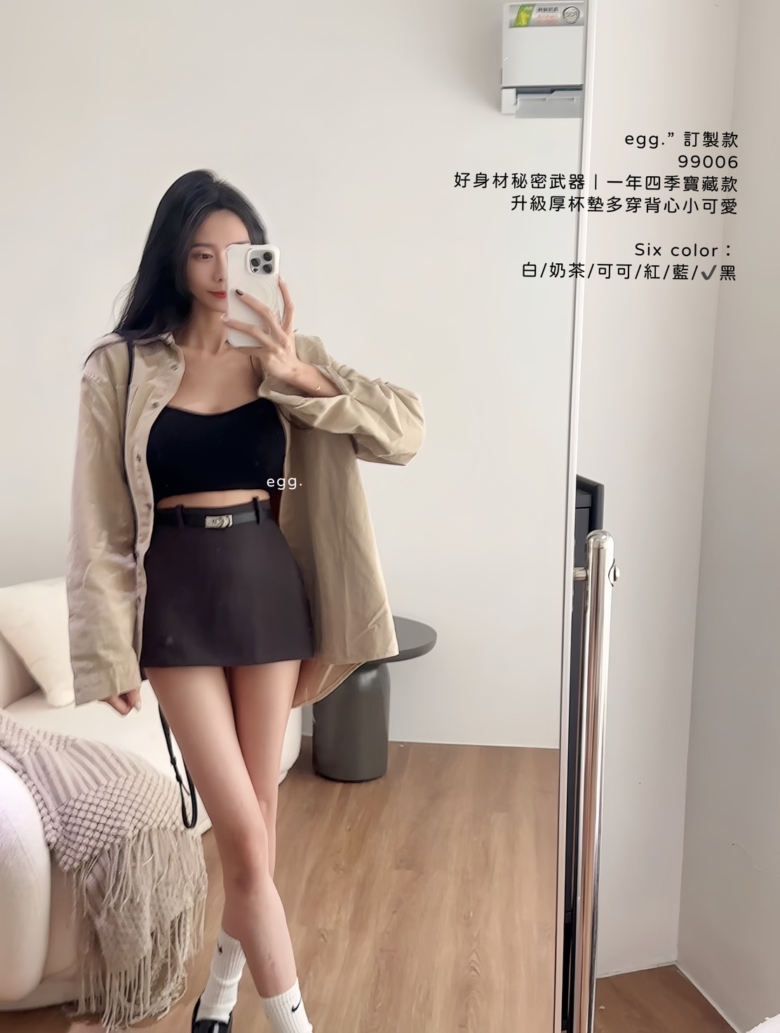 99006訂製款好身材秘密武器｜一年四季寶藏款升級厚杯墊多穿背心小可愛 (6)