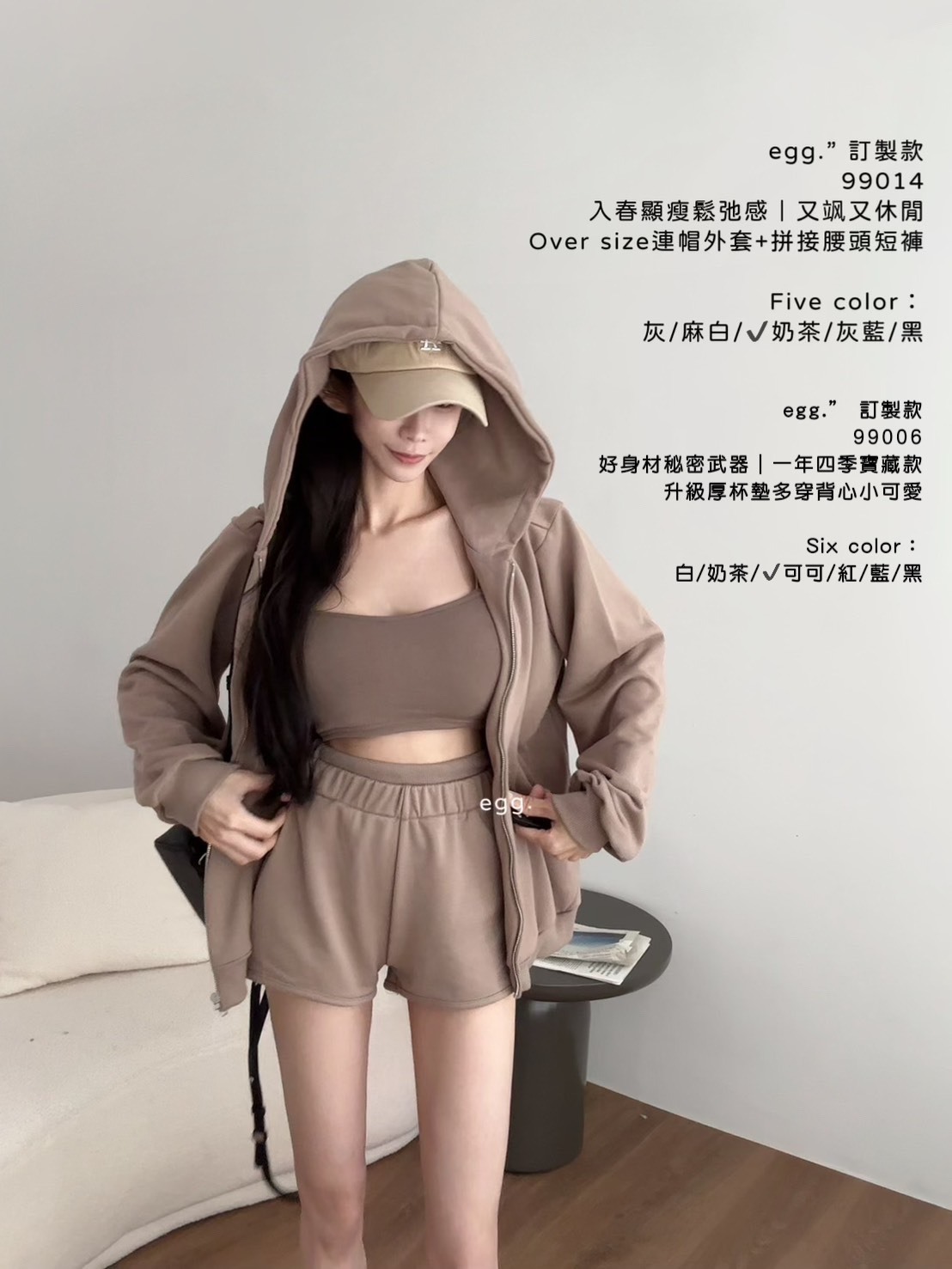 99006訂製款好身材秘密武器｜一年四季寶藏款升級厚杯墊多穿背心小可愛 (4)