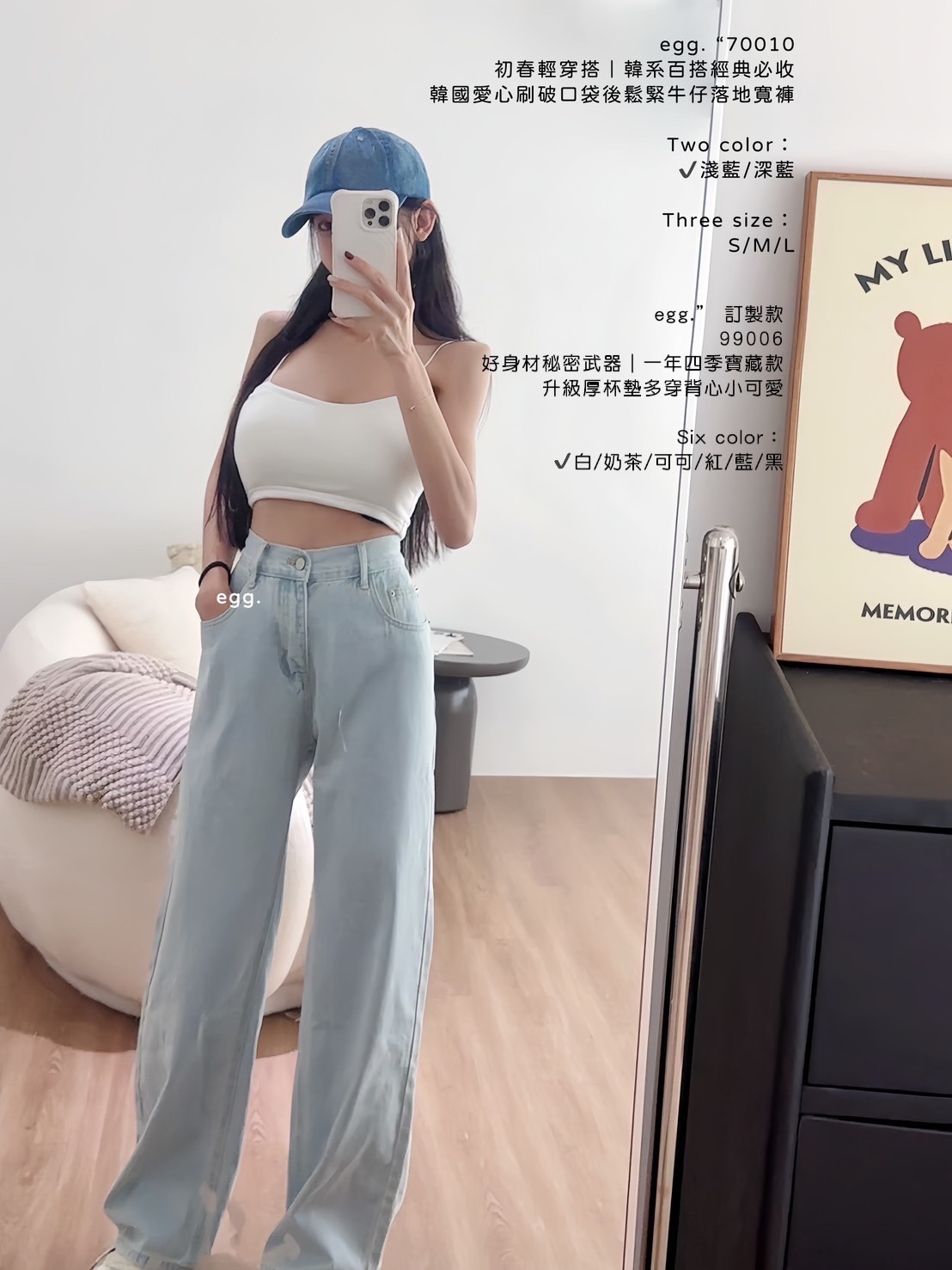 99006訂製款好身材秘密武器｜一年四季寶藏款升級厚杯墊多穿背心小可愛 (2)