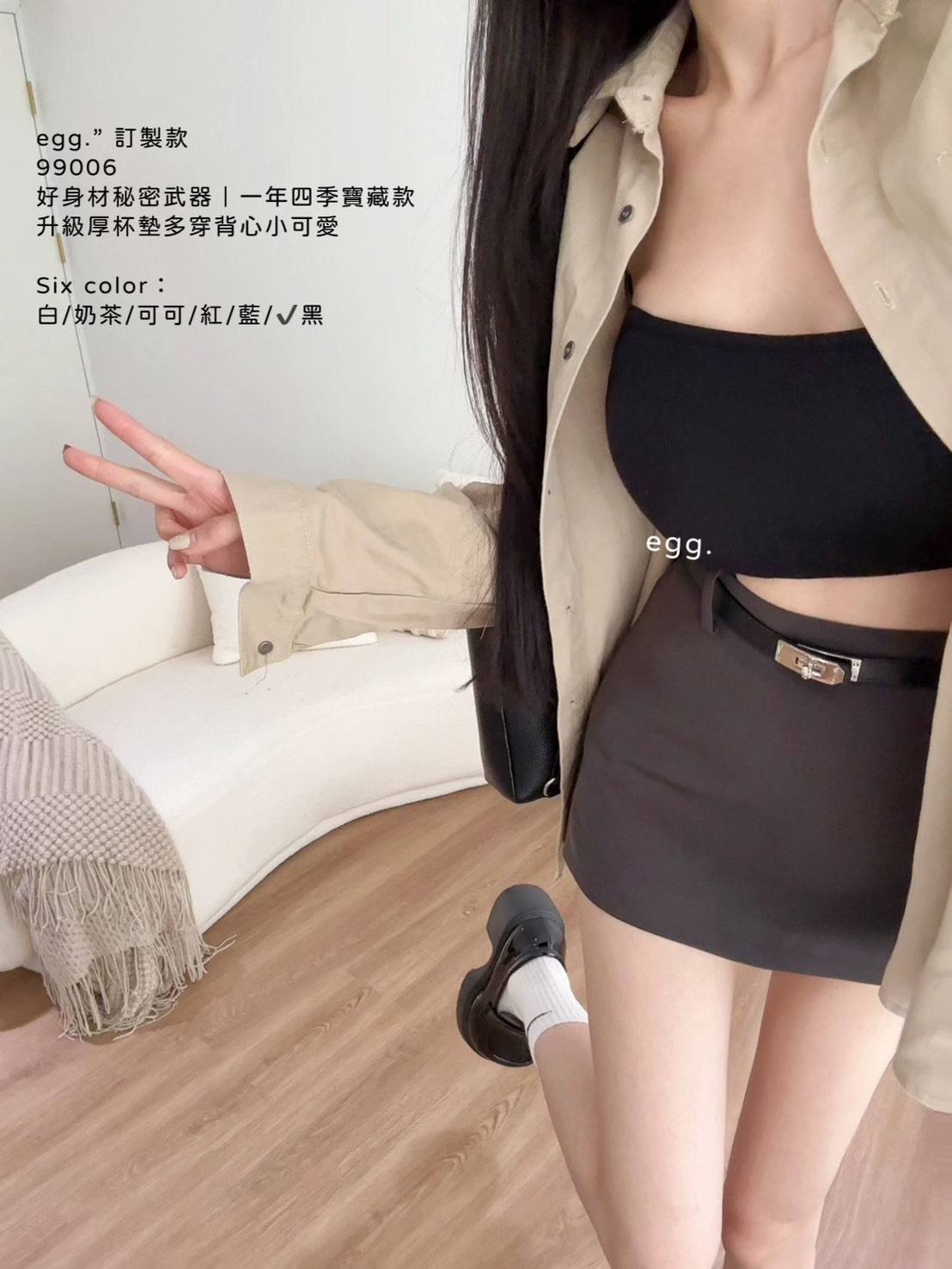 99006訂製款好身材秘密武器｜一年四季寶藏款升級厚杯墊多穿背心小可愛 (5)