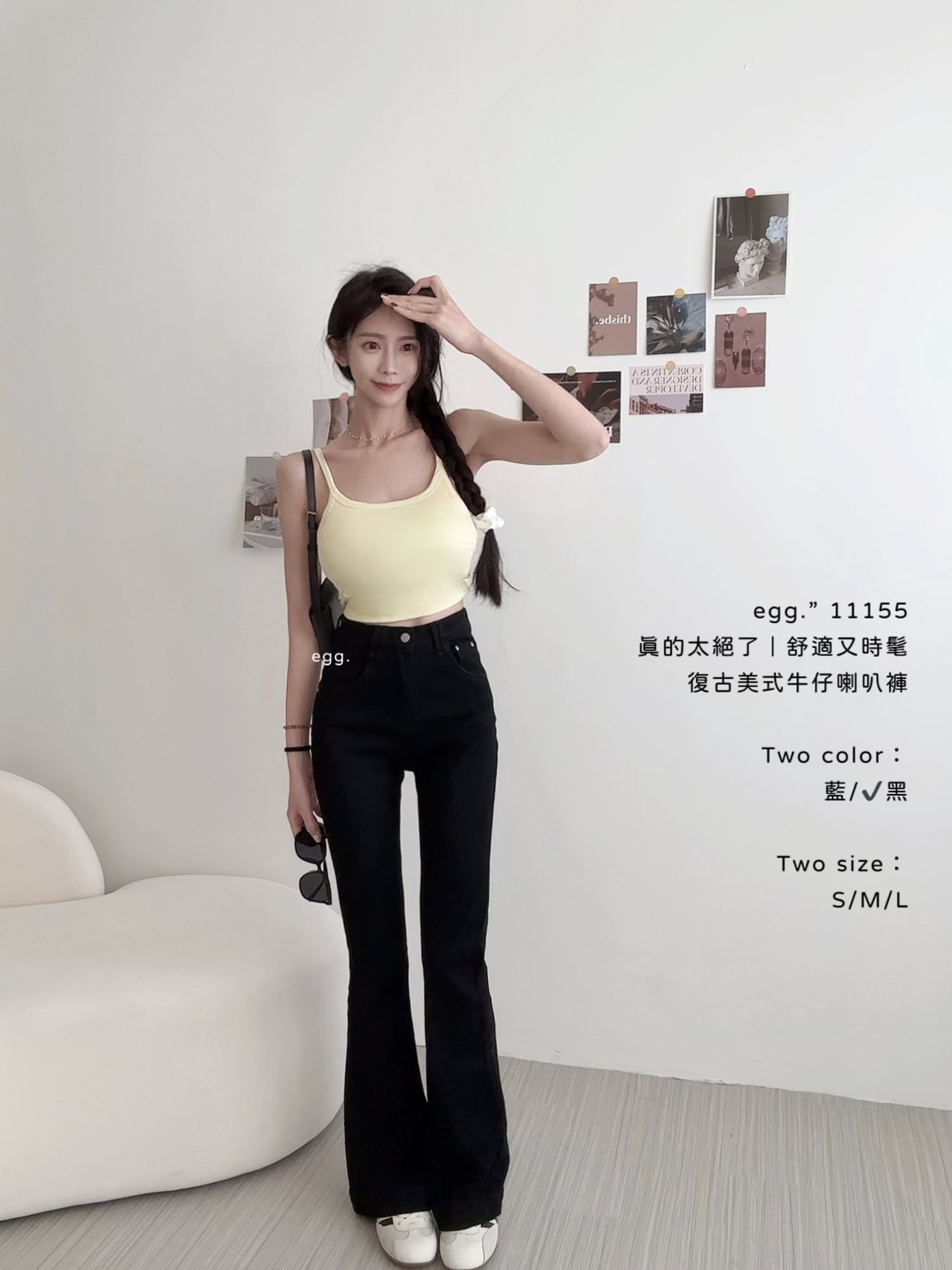 11155真的太絕了｜舒適又時髦復古美式牛仔喇叭褲 (6)