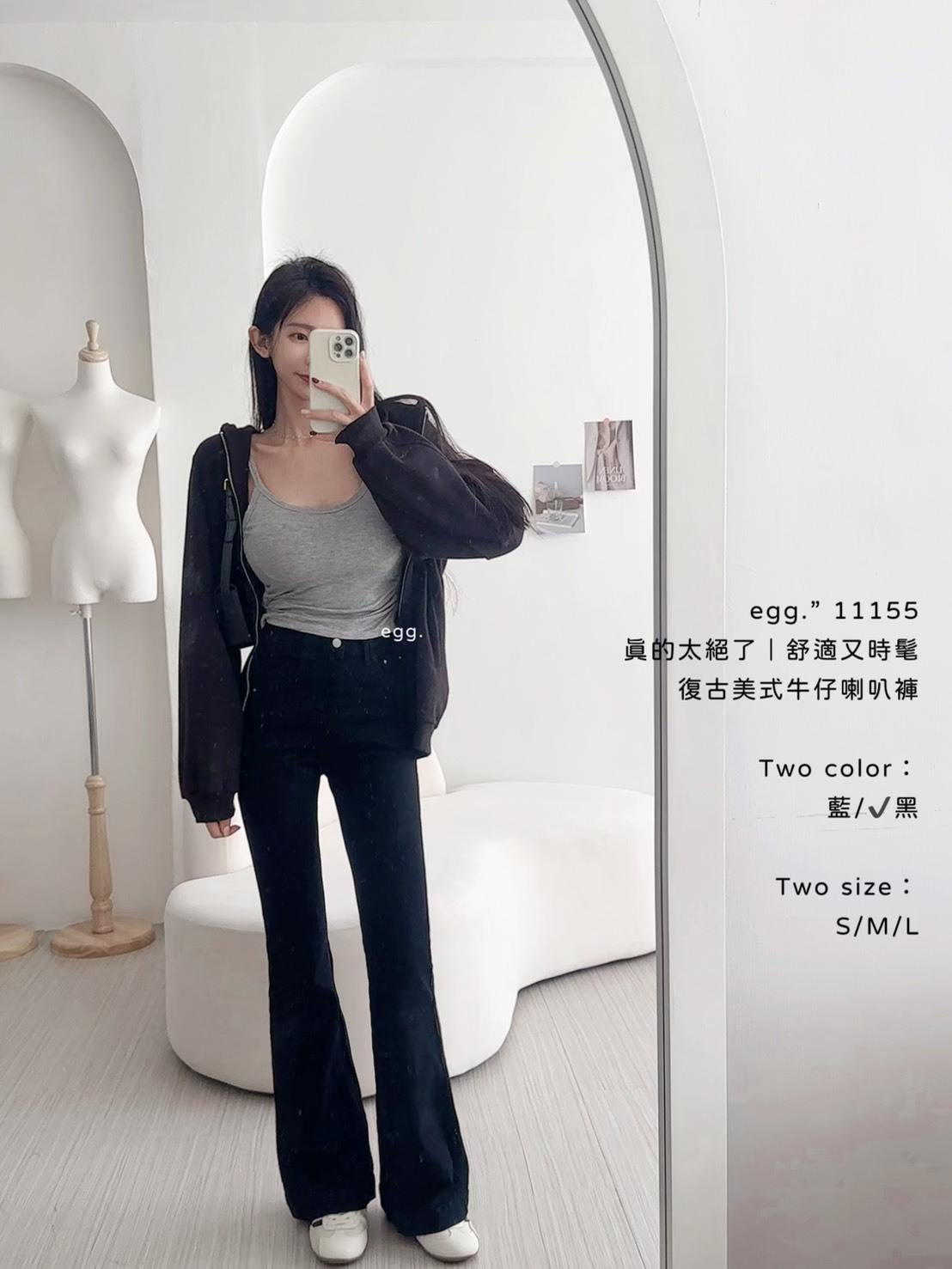 11155真的太絕了｜舒適又時髦復古美式牛仔喇叭褲 (5)