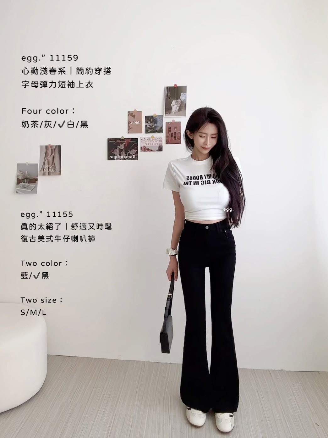 11155真的太絕了｜舒適又時髦復古美式牛仔喇叭褲 (4)