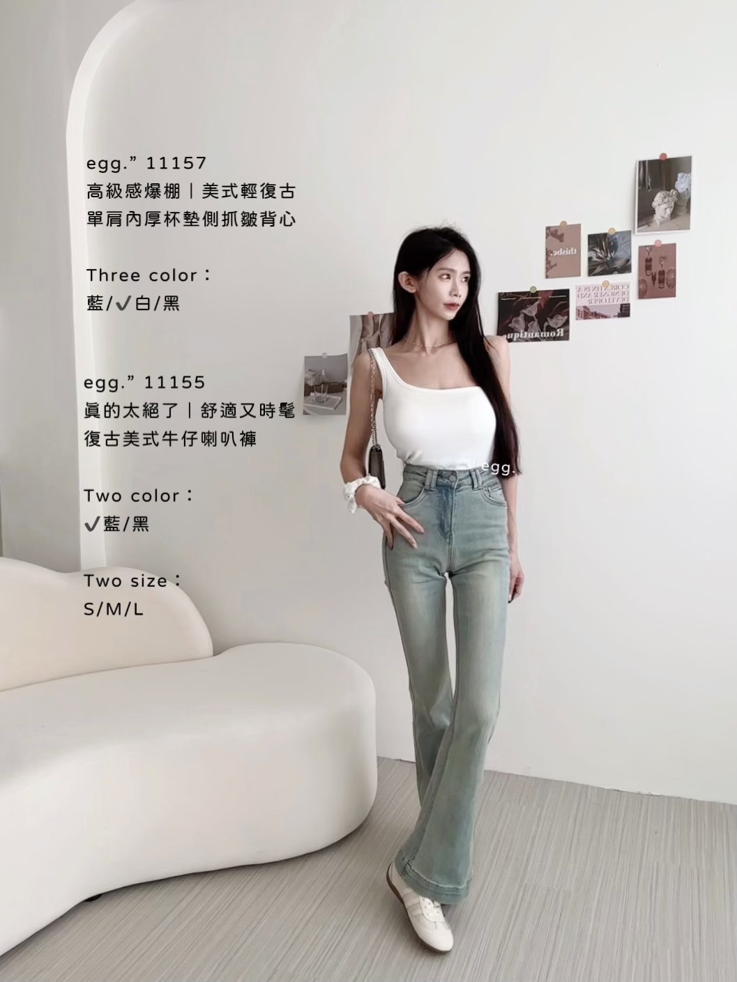 11155真的太絕了｜舒適又時髦復古美式牛仔喇叭褲 (2)