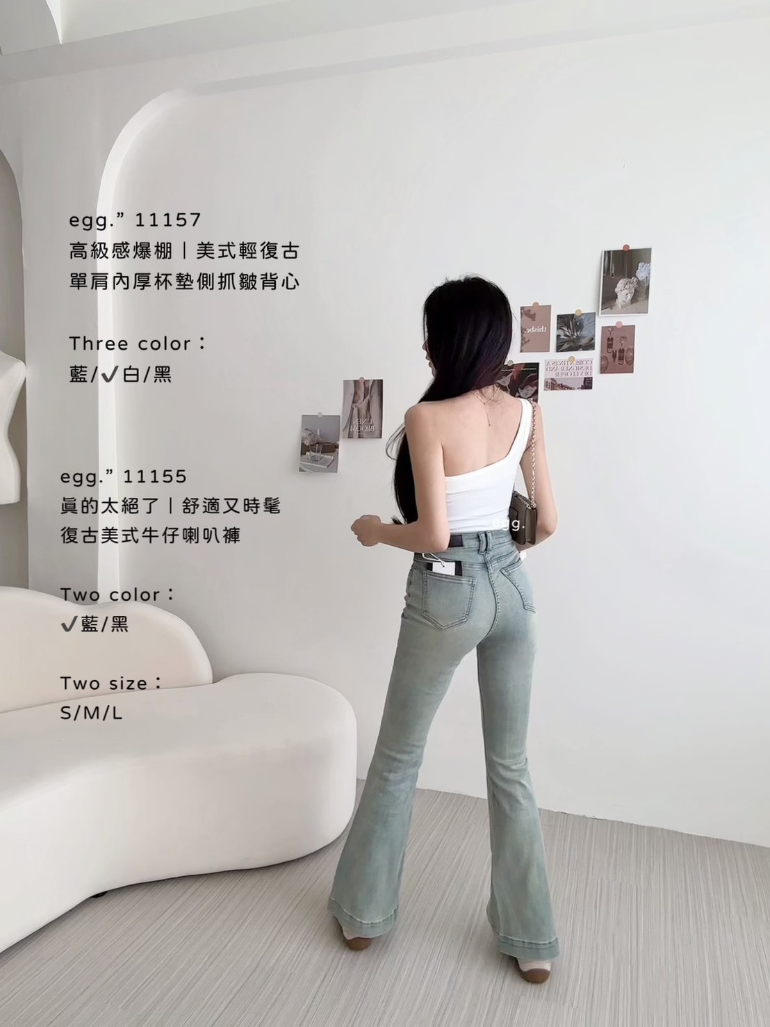 11155真的太絕了｜舒適又時髦復古美式牛仔喇叭褲 (3)