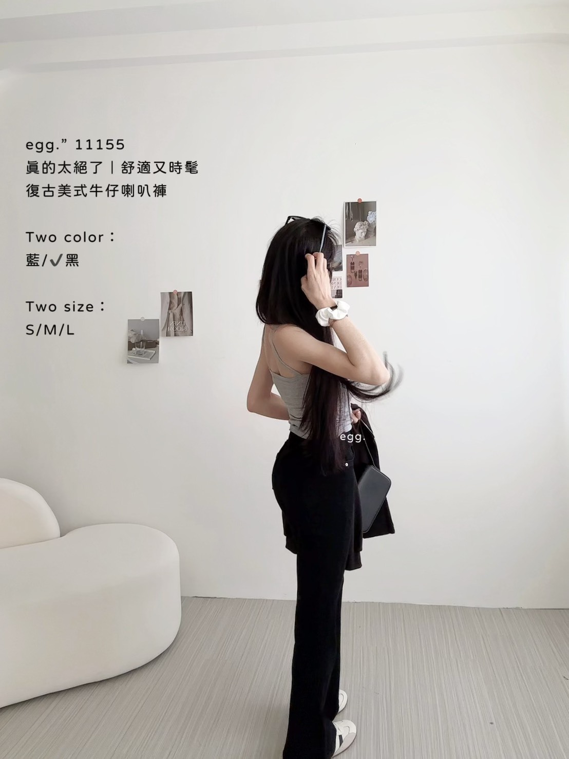 11155真的太絕了｜舒適又時髦復古美式牛仔喇叭褲 (7)