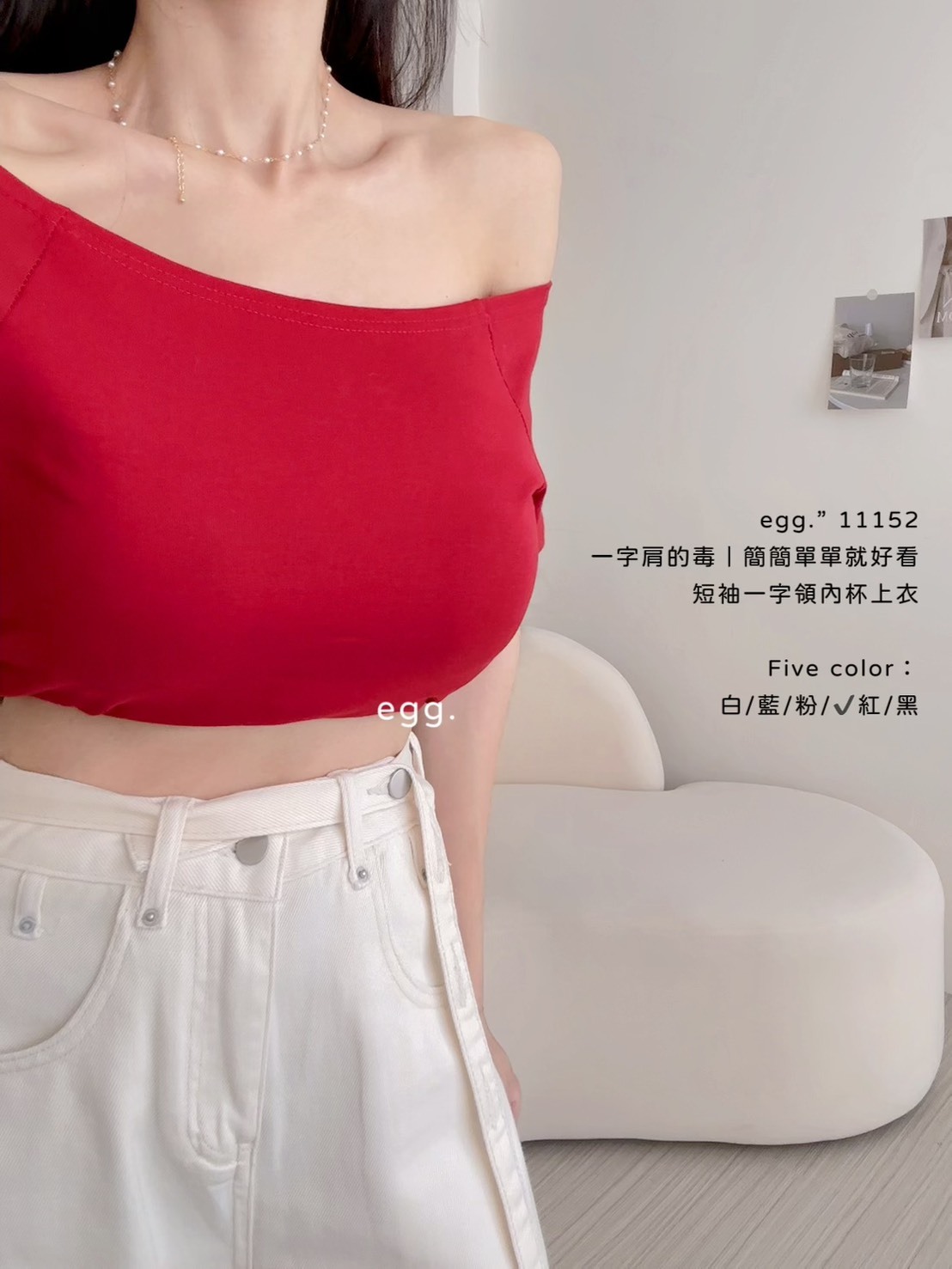 11152一字肩的毒｜簡簡單單就好看短袖一字領內杯上衣 (10)