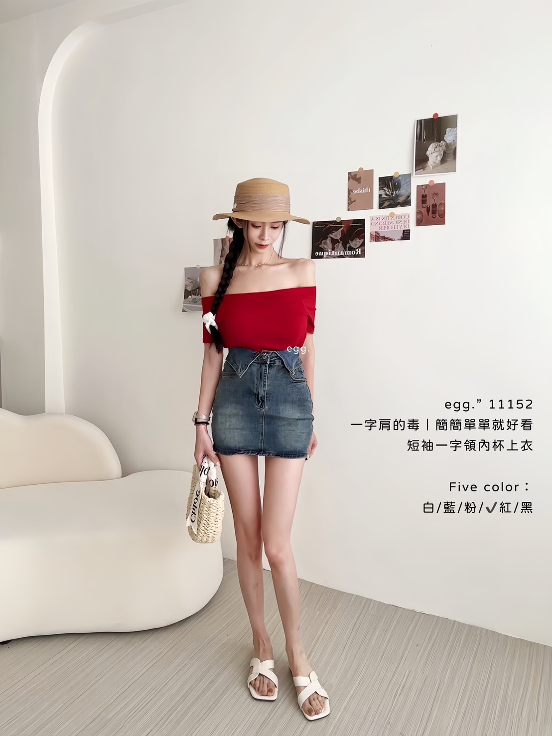11152一字肩的毒｜簡簡單單就好看短袖一字領內杯上衣 (9)