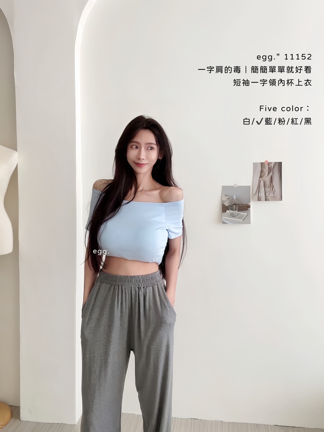 11152一字肩的毒｜簡簡單單就好看短袖一字領內杯上衣 (3)