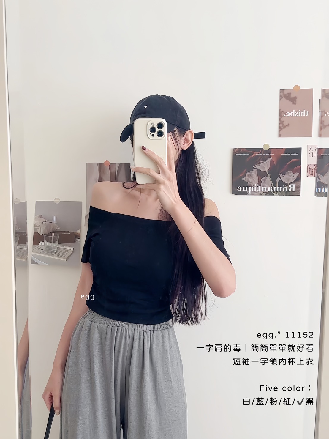 11152一字肩的毒｜簡簡單單就好看短袖一字領內杯上衣 (7)
