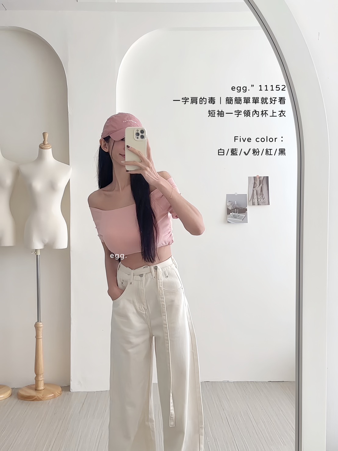 11152一字肩的毒｜簡簡單單就好看短袖一字領內杯上衣 (6)