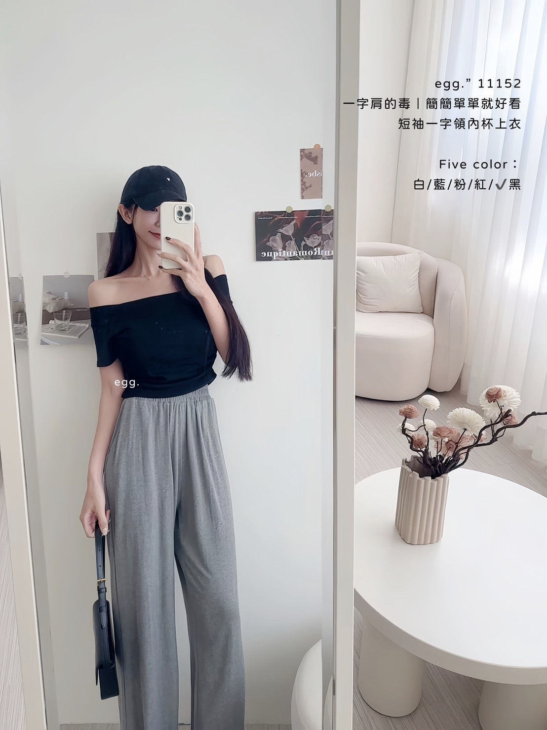 11152一字肩的毒｜簡簡單單就好看短袖一字領內杯上衣 (8)