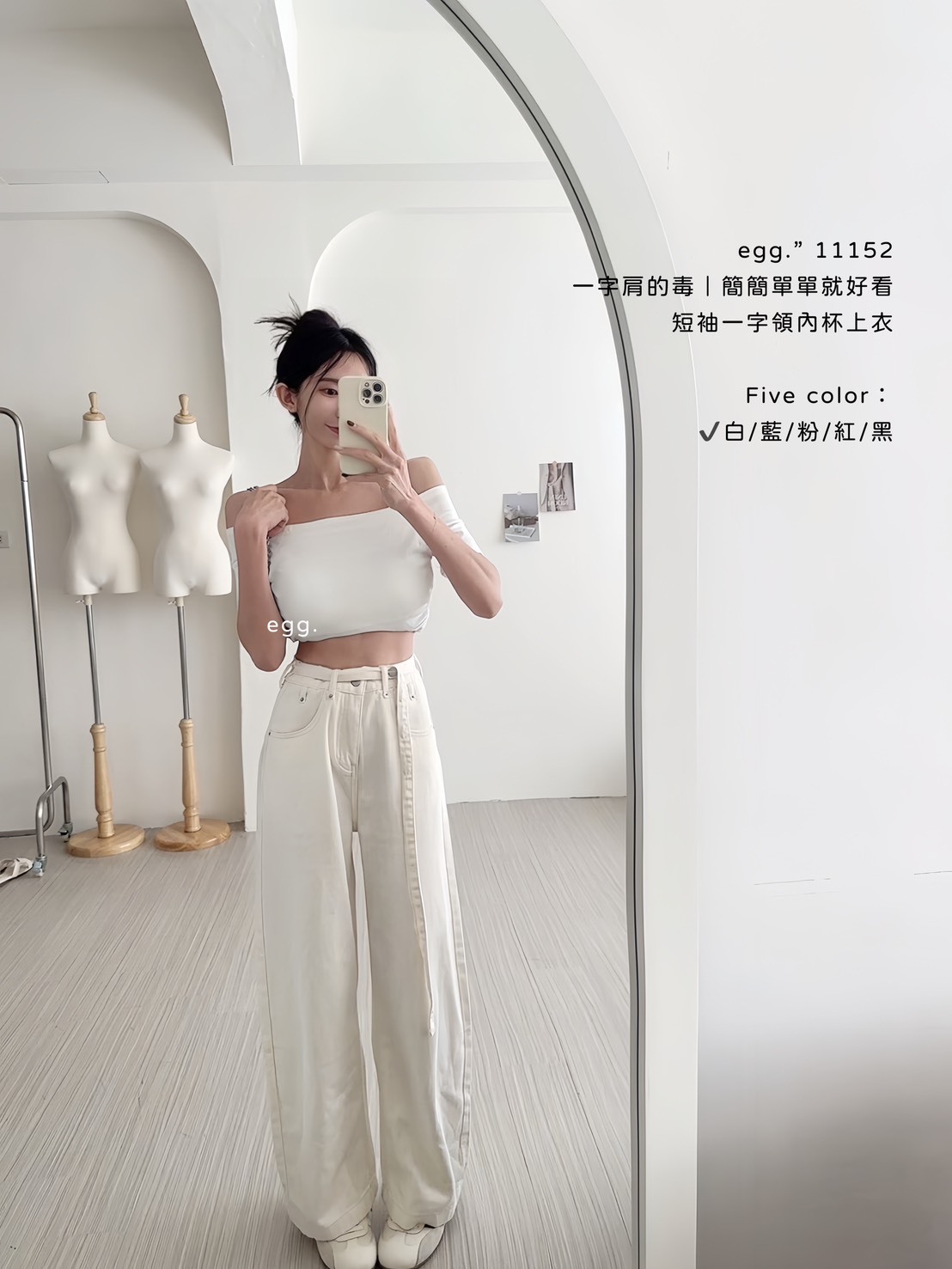 11152一字肩的毒｜簡簡單單就好看短袖一字領內杯上衣 (2)