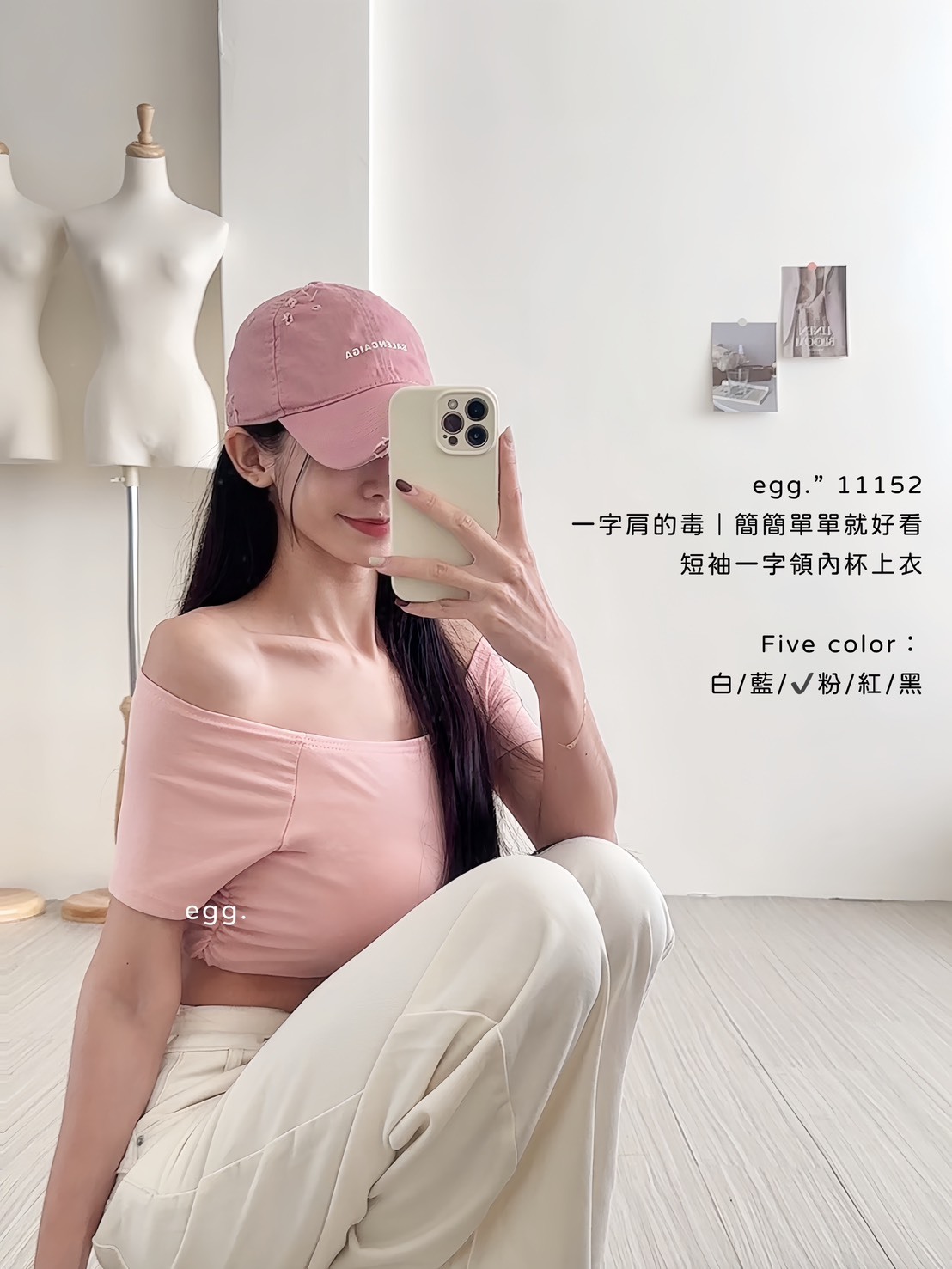 11152一字肩的毒｜簡簡單單就好看短袖一字領內杯上衣 (5)