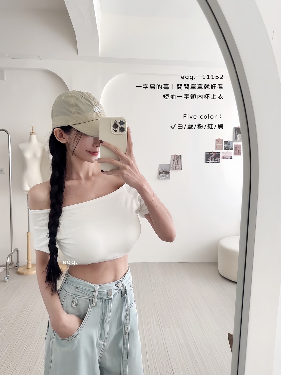 11152一字肩的毒｜簡簡單單就好看短袖一字領內杯上衣