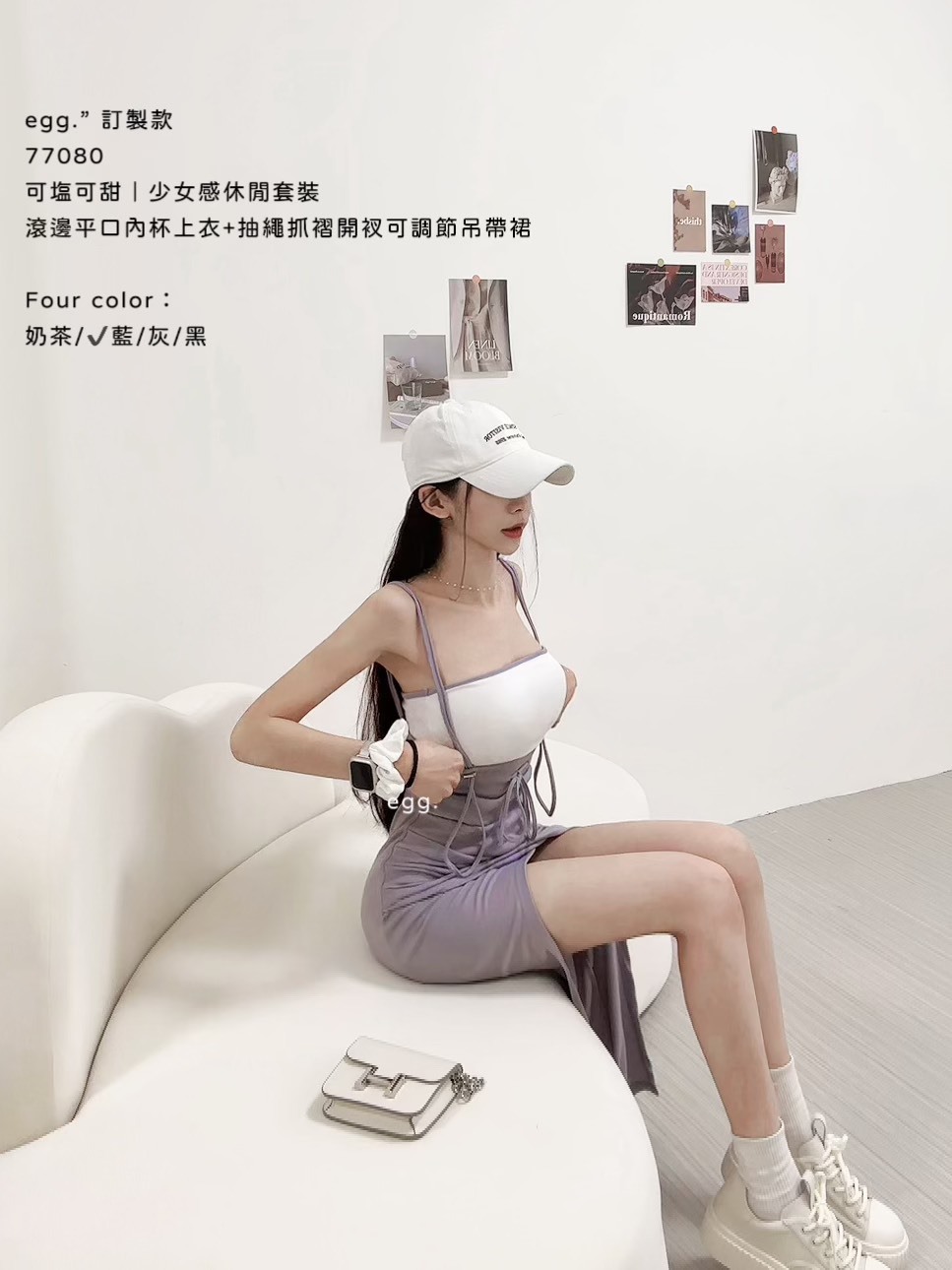 訂製款77080可塩可甜｜少女感休閒套裝 (7)