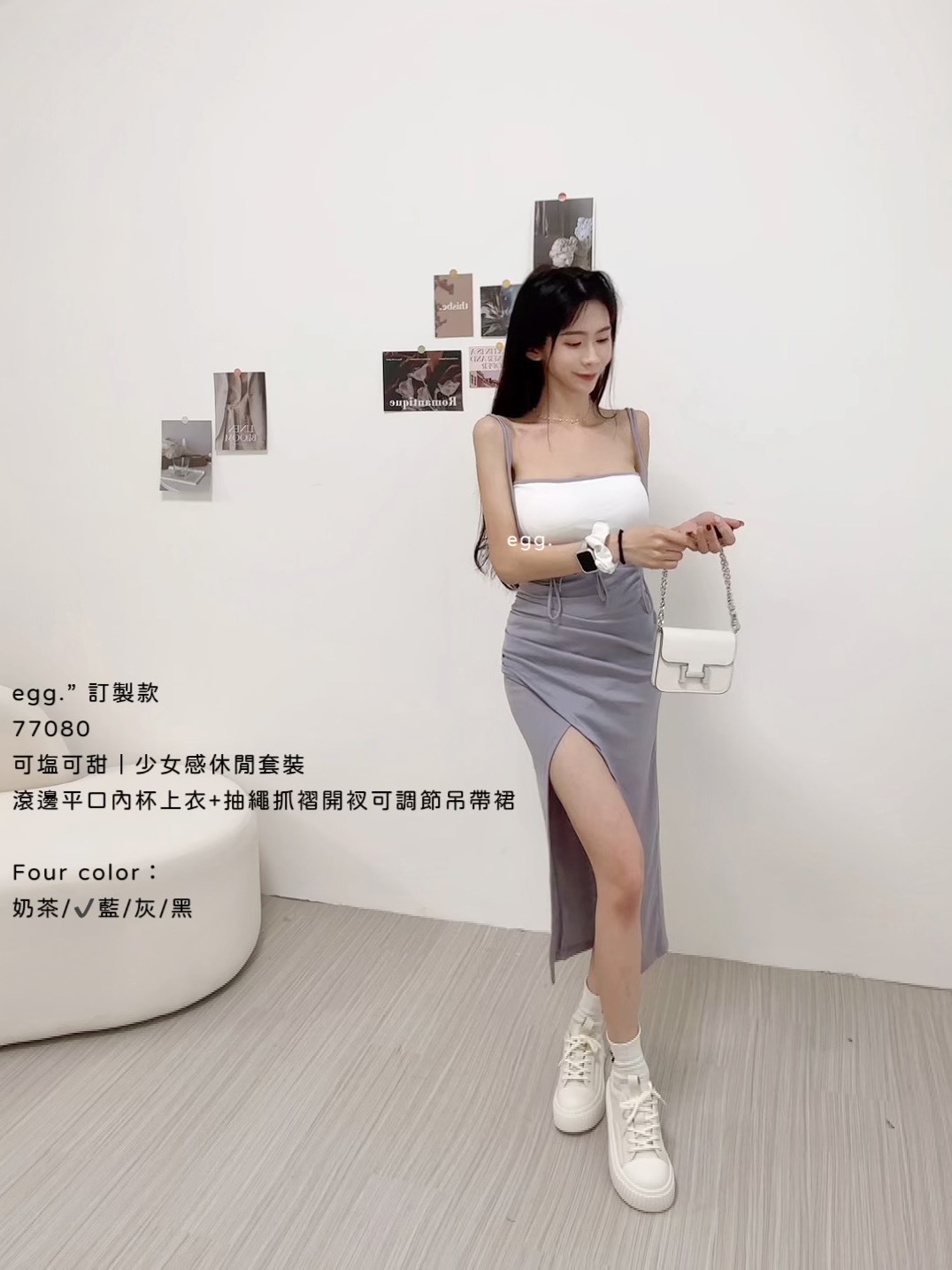 訂製款77080可塩可甜｜少女感休閒套裝 (6)