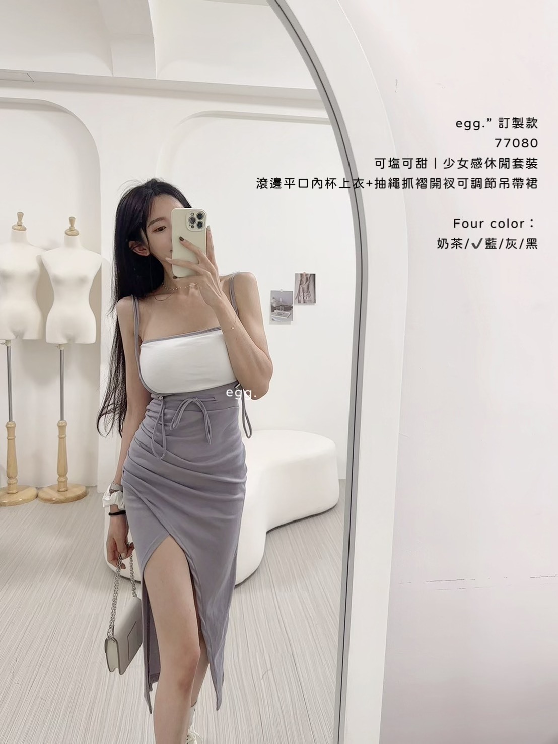 訂製款77080可塩可甜｜少女感休閒套裝 (5)