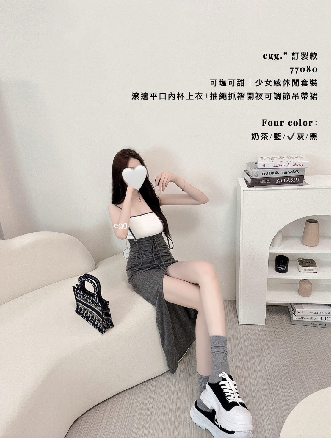 訂製款77080可塩可甜｜少女感休閒套裝 (2)