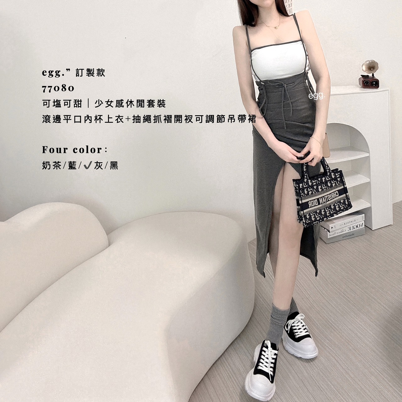 訂製款77080可塩可甜｜少女感休閒套裝